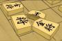 一番性格の悪そうな将棋の駒といえば？
