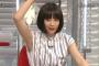 【画像】広瀬すずちゃんのワキｗｗｗｗｗｗｗｗｗｗｗｗ