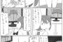 カメラマンと化したネトゲプレイヤー