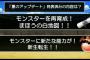 【DQMSL】白地図使ったらレベル上げまた一から始めるの根気がいるなぁ