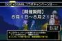 【DQMSL】ドラクエ10とのコラボ楽しみだけど今後ドラクエの新作が次々と発売されるからコラボにも期待が高まるね