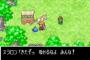 ドラゴンクエストモンスターズキャラバンハートについて語るスレ