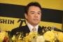 和田豊ってもう4年も阪神の監督やってるのにあんまキツそうじゃないよな