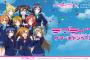 『ラブライブ！』×「セガ」コラボ！サマーキャンペーン詳細公開！劇場版オリジナルや凛×ソニック限定グッズなど色々ｷﾀ━━━━━━(ﾟ∀ﾟ)━━━━━━!