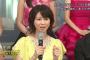 森高千里（46）が全然おばさんにならない件