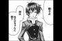 ジャンプで「めだかボックス」以上にバトル化テコ入れで成功した漫画あるの？？？？？（画像あり）