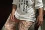 お婆さんが孫のとんでもないTシャツを着てしまうｗｗこれヘタすると有名人になるだろ孫が
