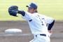 【逆境】西武高橋光成、プロ初登板プロ初先発へ