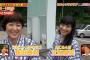 旅ずきんちゃん「出演NGT48北原里英、いとうあさこ、新田恵利（元おニャン子クラブ）」のまとめ（キャプチャ画像あり）