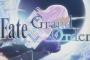 『Fate/Grand Order』序章が終わると見れるOPアニメの盛り上がりが最高に良い！