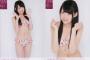 【朗報】NMB48植村梓が山田菜々顔負けの美巨乳だった！！！（画像あり）