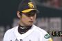 中田賢一が乱調して工藤に調整方法の指導受けた結果ｗｗｗｗｗ