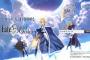 【悲報】炎上中の「Fate/Grand Order」返金リセマラ…さらに解析されて共有ウェブサービス"GitHub"に上げられシナリオが流出する事態に