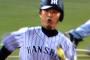 阪神ファン、謎データを見せる