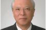 【朝日ゾンビ】吉田調書＆慰安婦誤報の責任を取り辞任した元社長・木村伊量氏が、外国特派員協会のフリー記者として復活ｗｗｗ　＊紹介文に辞任の経緯に関する記載なし