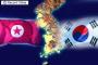 【韓国の反応】ジョーク2つ「主要国の政治指導者のトラブル脱出ノウハウ！韓国は・・・やっぱりアレ」「北朝鮮に似ていく大韓民国」