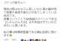 ぱるる「じゃんけん大会も不参加とさせていただきます」→休養長期化か