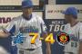 ベイスターズ７－４阪神タイガース　９回３点取られるも守護神山﨑がピシャリ２８セーブ＆砂田２勝目！