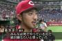 8/7カープスポニュー：０行進の延長１２回菊池のタイムリーで決着！ジョンソン来日最多１３奪三振、盤石の投手リレーで巨人から球団ワースト２１三振を奪いカープ勝利！（巨０対２広）