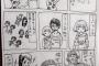 童貞キモオタを完全論破した漫画ｗｗｗｗｗｗ