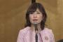 【自民党】稲田朋美議員「東京裁判で認定された事実関係を日本人自身が検証、  反省し、将来に生かすことが出来ていない」検証の意義を強調　党内からは歴史修正主義との批判を懸念