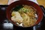 お前らこう言う蕎麦屋で出す様なラーメン好きだろ。
