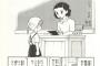 【涙腺注意】 この短編漫画がマジで泣けるんだが・・・ (画像あり)