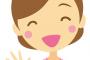 去年「親子水入らずにさせろ！嫁子は気が利かない！」と旅行先でさんざん騒いでくれたウトメ。今年は夫が快く温泉旅行に連れて行ってくれた。私はお見送り☆