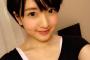 【朗報】須藤凜々花がダウンタウンDXでも結果を残す