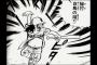 野球漫画の傑作は？ニワカ「メジャー」おっさん「ドカベン」老害「巨人の星」ま～ん「タッチ」・・・・・（画像あり）