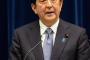 【速報】安倍総理、70年談話発表記者会見 「謝罪続ける宿命を背負わせてはならない」　ネット上ではTBSの報道の仕方が気持ち悪いと話題に