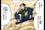 「NARUTO -ナルト-」のイルカ先生って聖人過ぎじゃね？？？？？（画像あり）