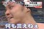 義兄嫁の子供2人を預かって16年、ついに苦労が報われた。立派に育った子供を自慢しまくる義兄嫁に子供達が発した言葉で号泣