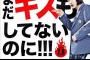 ぱるる「長瀬智也さんの映画、観に行きたい」【島崎遥香Twitter】