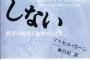 【倫】いつまでも血の繋がらない義父の所に置いておくのはよくない