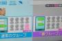 【悲報】JCJK、性格最悪だった