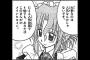 【悲報】漫画「ハヤテのごとく」の作者が週刊少年サンデー無能編集にブチギレｗｗｗｗｗ（画像あり）