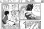 こんなお姉ちゃんが欲しかったｴﾛ漫画ｗｗｗｗｗ