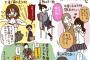 女子校に通ってる女子高生だけど質問ある？