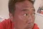 さまぁ～ず三村「CS要らねえ」