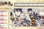 『刀剣乱舞』本日だけで30近くオンリーイベントが発表に！とにかく多くて…