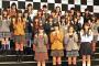 欅坂46メンバーお披露目会の高画質画像＆名前年齢一覧ww鳥居坂46からけやき坂46に改名！乃木坂46の妹分?誕生に2ch「セーラー服の渡辺梨加が可愛いい！」「名前読めないダサイ」