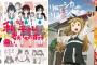 【Kindle新刊】「ワタモテ」8巻＆スピンオフ、完結の「リューシカ・リューシカ」最終10巻など68冊が配信！