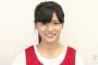 【NGT48】村雲颯香　これは綺麗♪秋田美人！　