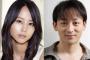 女優・堀北真希（26）、俳優・山本耕史（38）とスピード結婚 … 今年5月に舞台「嵐が丘」で共演し交際スタート、8月上旬から都内で同居生活を始めている