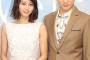 堀北真希が山本耕史と電撃結婚！夫の元彼女遍歴は松たか子、牧瀬里穂、上原多香子、スザンヌ等、嫁は嵐櫻井翔と熱愛報道！非妊娠！2ch「共演者キラーハゲ遊び人と…」【画像】
