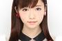 島崎遥香が近況報告「明日病院行って医師と相談した上で出来る仕事や復帰時期を決めたいと思います」