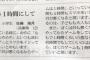 小学生「僕はやることやってからスマホを使ってるのに大人はおかしい大人もスマホをやる時間を制限すべきだ」