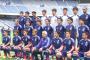 おまえらは今のサッカー日本代表をどう思ってるの？