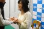 【画像】山本彩ちゃんの握手会凄すぎわろたｗｗｗｗ